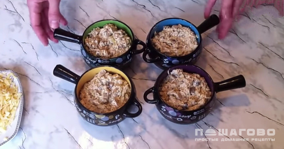 Фото приготовления рецепта: Жульен с курицей и грибами - шаг 9
