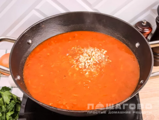 Фото приготовления рецепта: Харчо с помидорами - шаг 5