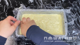 Фото приготовления рецепта: Лимонное мороженное - шаг 5