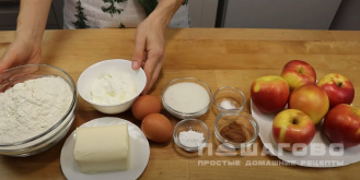 Фото приготовления рецепта: Пирог с половинками яблок - шаг 1