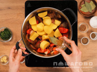 Фото приготовления рецепта: Шурпа из говядины с томатной пастой - шаг 3