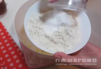 Фото приготовления рецепта: Пирог из йогурта - шаг 3