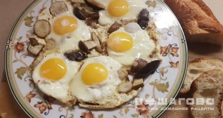Яичница с луком и лесными грибами