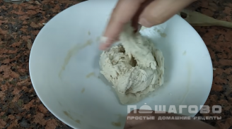 Фото приготовления рецепта: Турецкий хлеб - шаг 2