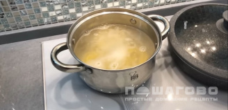 Фото приготовления рецепта: Феттучини с креветками под сливочным соусом - шаг 1
