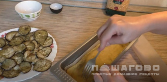 Фото приготовления рецепта: Заливной пирог с баклажанами - шаг 7
