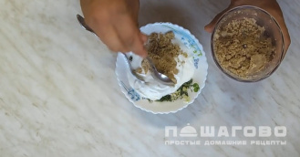 Фото приготовления рецепта: Чесночно-ореховый соус - шаг 4