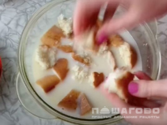 Фото приготовления рецепта: Пирог из сухарей - шаг 2