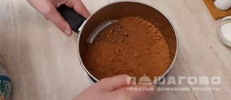 Фото приготовления рецепта: Горячий шоколад из молока, шоколада и какао - шаг 1