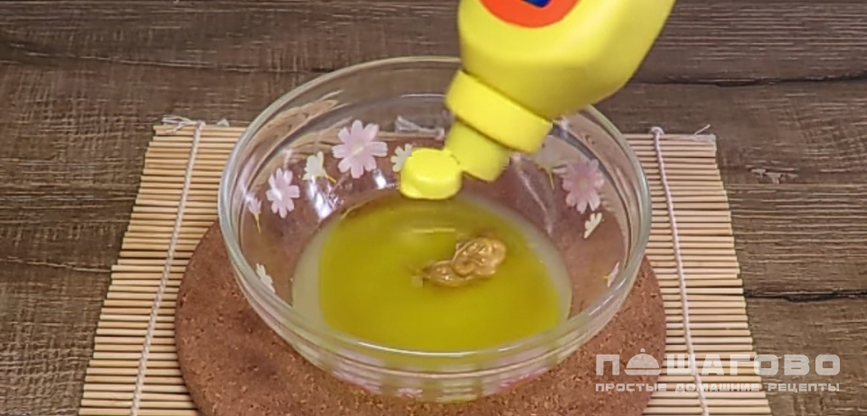 Фото приготовления рецепта: Вкусная заправка для овощного салата - шаг 1