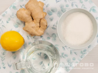 Фото приготовления рецепта: Имбирное варенье с лимоном - шаг 1