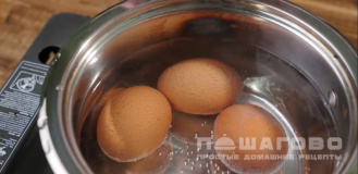 Фото приготовления рецепта: Яйца всмятку - шаг 1