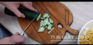 Фото приготовления рецепта: Салат с пекинской капустой и креветками - шаг 4