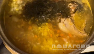 Фото приготовления рецепта: Суп с морской капустой - шаг 3
