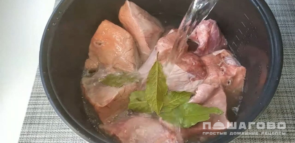 Фото приготовления рецепта: Легкое говяжье в мультиварке - шаг 2