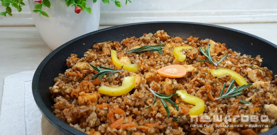 Фото приготовления рецепта: Гречка по-купечески с курицей - шаг 4