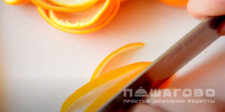 Фото приготовления рецепта: Цукаты из апельсиновых корок - шаг 3