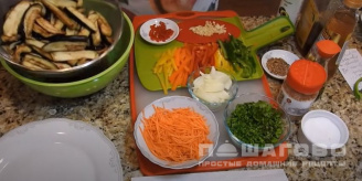 Фото приготовления рецепта: Корейские баклажаны - шаг 4