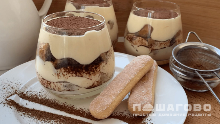 Тирамису с маскарпоне