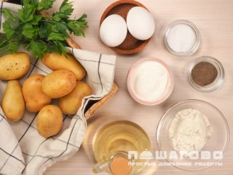 Фото приготовления рецепта: Картофельные оладьи Деруны - шаг 1