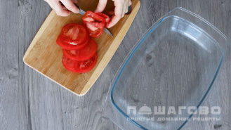 Фото приготовления рецепта: Паста с помидорами и сыром - шаг 1