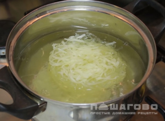 Фото приготовления рецепта: Фо-бо — вьетнамский суп - шаг 4