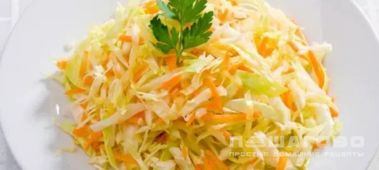 Витаминный салат с морковью и капустой