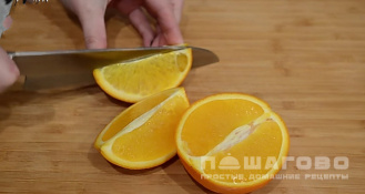 Фото приготовления рецепта: Апельсиновый сок - шаг 1