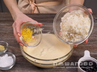 Фото приготовления рецепта: Творожно-рисовая запеканка - шаг 2
