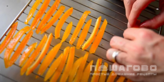 Фото приготовления рецепта: Цукаты из апельсиновых корок - шаг 11