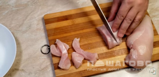 Фото приготовления рецепта: Куриное филе под соусом терияки - шаг 2