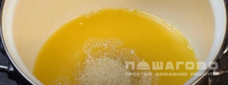 Фото приготовления рецепта: Апельсиновый мармелад - шаг 2