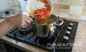 Фото приготовления рецепта: Суп с зеленой фасолью - шаг 3