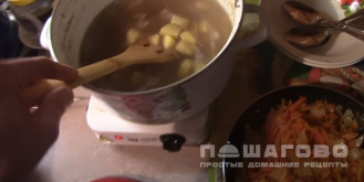 Фото приготовления рецепта: Суп из бобра - шаг 7