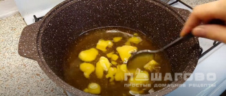 Фото приготовления рецепта: Дагестанская халва - шаг 1