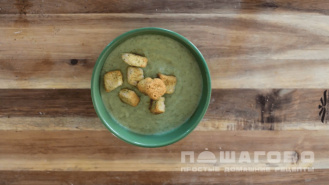 Фото приготовления рецепта: Овощной суп-пюре со сливками - шаг 5