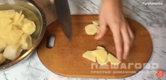 Фото приготовления рецепта: Испанская тортилья с картофелем и луком - шаг 1
