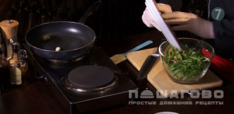 Фото приготовления рецепта: Салат с морепродуктами и рукколой - шаг 2