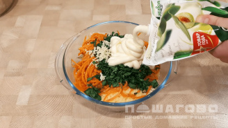 Фото приготовления рецепта: Салат с курицей и морковью по-корейски - шаг 2