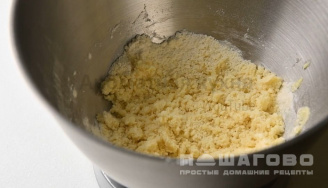Фото приготовления рецепта: Песочный корж для чизкейка - шаг 2