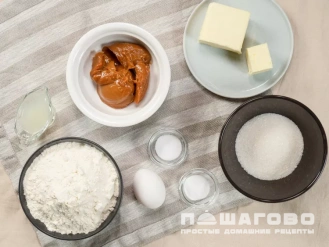 Фото приготовления рецепта: Печенье «Орешки» со сгущенкой - шаг 1