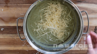 Фото приготовления рецепта: Овощной суп-пюре со сливками - шаг 4