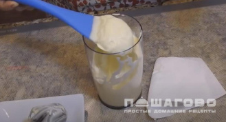 Фото приготовления рецепта: Майонез провансаль - шаг 3