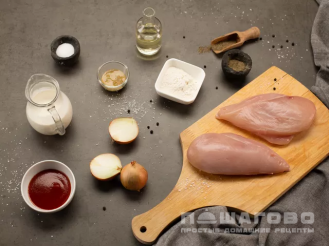 Фото приготовления рецепта: Бефстроганов из курицы - шаг 1
