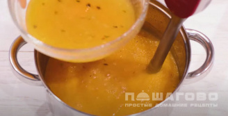 Фото приготовления рецепта: Крем-суп из тыквы - шаг 7