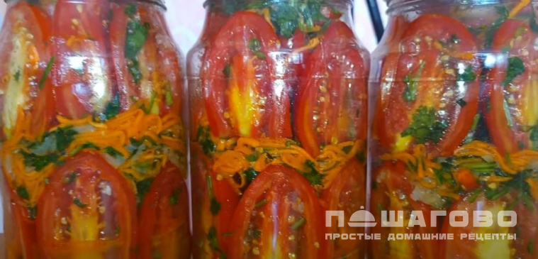 Помидоры по-корейски на зиму
