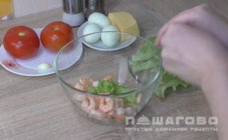 Фото приготовления рецепта: Простой салат из креветок - шаг 1