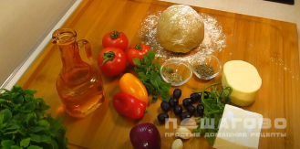 Фото приготовления рецепта: Пицца греческая - шаг 1