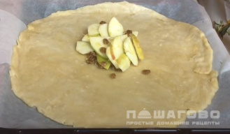 Фото приготовления рецепта: Яблочная галета - шаг 11