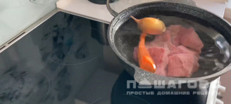 Фото приготовления рецепта: Мясо по-казахски - шаг 1